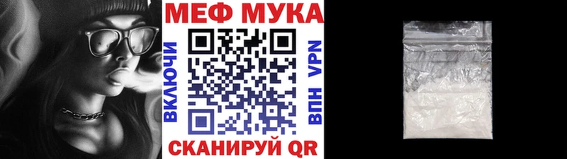 Купить закладку Кокаин A PVP Меф мяу мяу Невинномысск