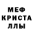 АМФЕТАМИН 97% SquallNN