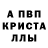 МЕТАДОН кристалл Adolat Bakiyeva