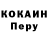 Кодеин Purple Drank Maks Kovtyn
