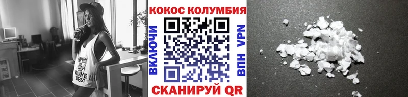 КОКАИН FishScale Невинномысск