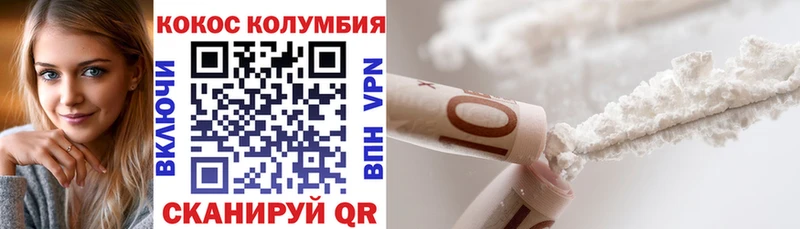 Купить  Невинномысск  COCAIN Боливия 