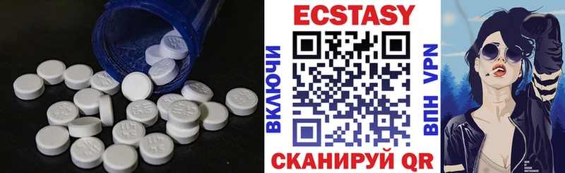 Ecstasy бентли  Купить где  Невинномысск 