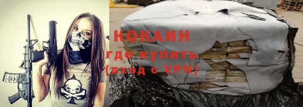 мефедрон Белоозёрский