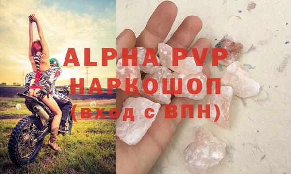 MDMA Балахна