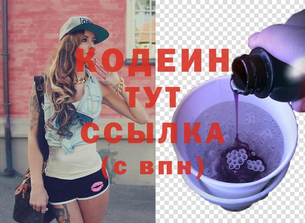 бошки Белокуриха