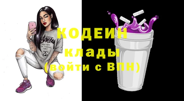 MDMA Балахна