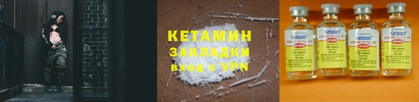 меф VHQ Баксан