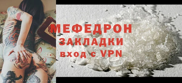 меф VHQ Баксан