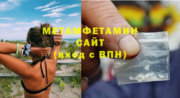 MDMA Балахна