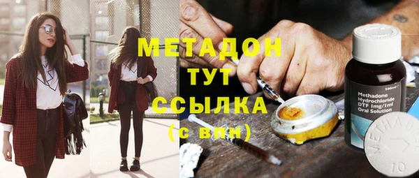 мяу мяу мука Аркадак