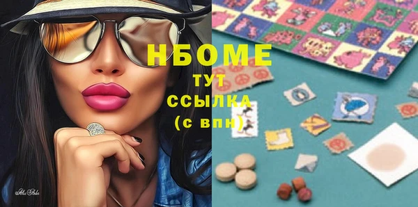 mdma Беломорск