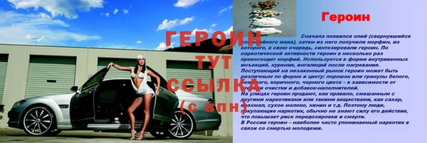 гидропоника Арсеньев