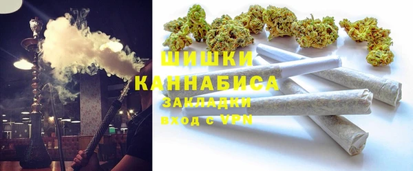 мефедрон Белоозёрский