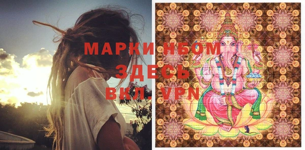 MDMA Балахна