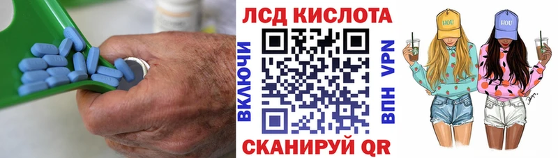ЛСД экстази ecstasy Купить где Невинномысск