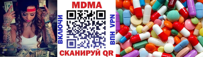 Купить где  Невинномысск  МДМА VHQ 