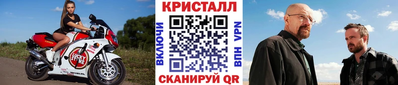 Первитин витя Невинномысск