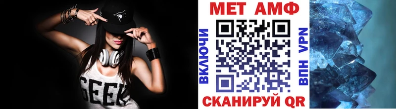 МЕТАМФЕТАМИН Декстрометамфетамин 99.9% Купить Невинномысск