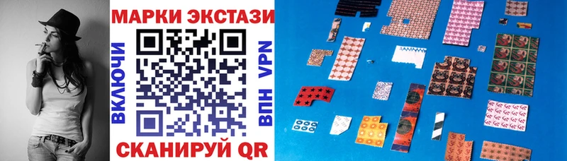 Марки N-bome 1500мкг  Купить  Невинномысск 