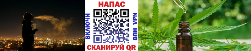 Купить где  Невинномысск  Бошки Шишки White Widow 